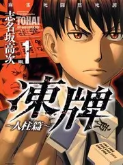 69视频在线观看高清完整版 脱口秀新物种